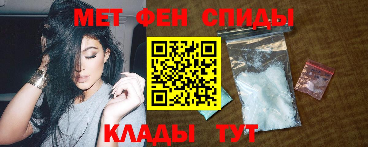 Amphetamine VHQ  Амфетамин  Бор  Вход с VPN 