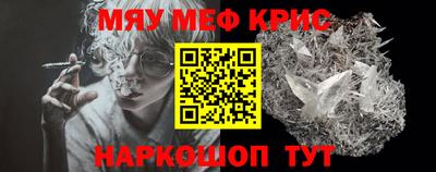 прущая мука Старая Купавна