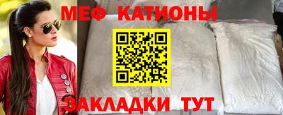 прущая мука Старая Купавна
