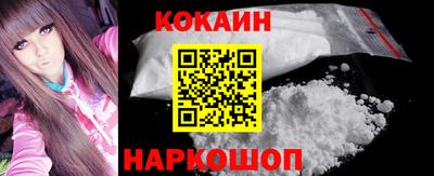 СК Ставрополь