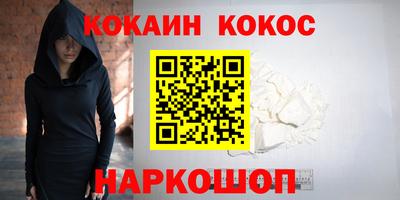 СК Ставрополь