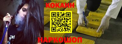 СК Ставрополь