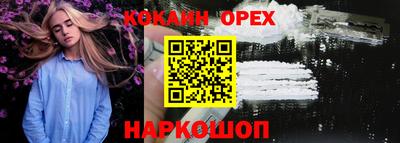СК Ставрополь