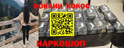 СК Ставрополь