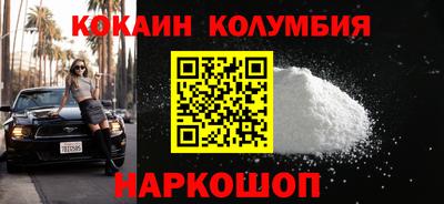 прущая мука Старая Купавна