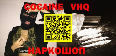 прущая мука Старая Купавна