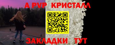 прущая мука Старая Купавна