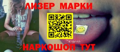 СК Ставрополь