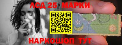 СК Ставрополь
