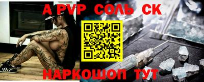 прущая мука Старая Купавна
