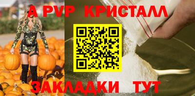 прущая мука Старая Купавна