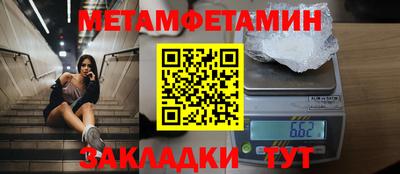 СК Ставрополь