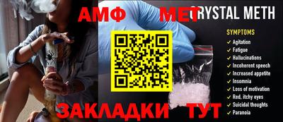 кристаллы Сланцы