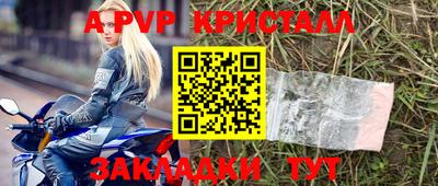 прущая мука Старая Купавна