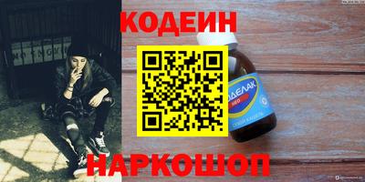 герыч Славянск-на-Кубани