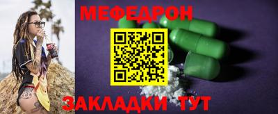 СК Ставрополь