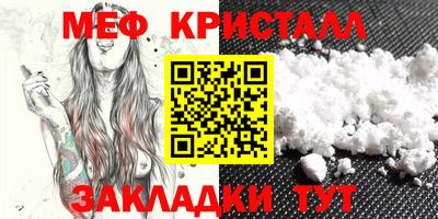 СК Ставрополь