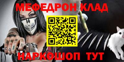 СК Ставрополь