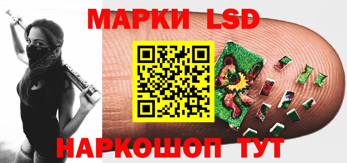 LSD-25 экстази ecstasy Бор