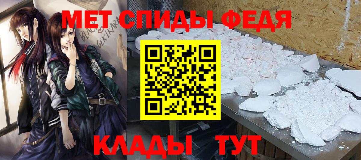 МЕТАМФЕТАМИН винт  МЕТАМФЕТАМИН винт  Бор  Вход с VPN 