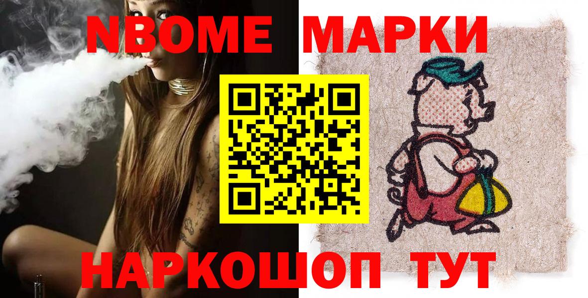 ГАШИШ Бор