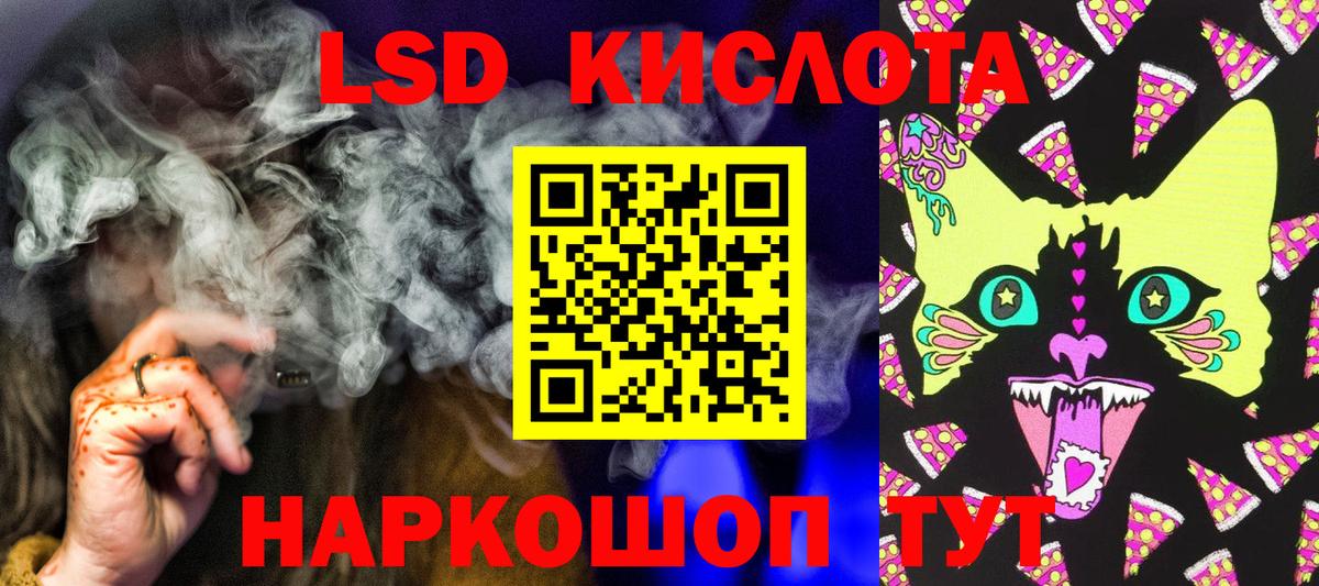 Бор  Наркотические марки 1,8мг  Наркотические марки 1,8мг  Марки N-bome  Вход с VPN 
