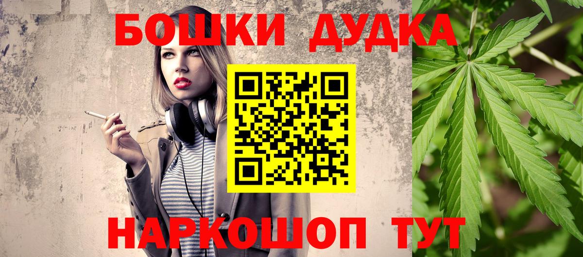 Конопля Bruce Banner Бор